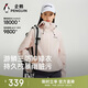 企鵝駱駝聯(lián)名游鱗沖鋒衣新款男女同款登山戶(hù)外夾克外套M35BA31058A