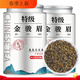 胖東來(lái)同款5A金駿眉2025年特級紅茶新茶武夷山蜜香濃香型茶葉罐裝500g 500g 5A金駿眉500g