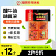 海底撈火鍋底料 牛油火鍋底料 200g（50g*4)含50%食用牛油 手工牛油