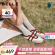 百麗（Belle）章若楠同款奶酪糖薄底瑪麗珍女26春新款真皮商場(chǎng)單鞋E9Q1DAQ6預售 米色 38