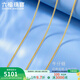 六福珠寶  足金百搭牛仔鏈黃金項鏈女款素鏈 計價(jià) B01TBGN0005 45cm-3.35克(含工費201元)專(zhuān)用扣