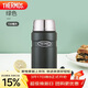 THERMOS膳魔師燜燒杯316L高真空不銹鋼720ml燜燒罐保溫飯盒TCLF-720S AGR