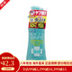 未來(lái)（VAPE）日本驅蚊噴霧 寶寶兒童孕婦戶(hù)外室內驅蟲(chóng)防蚊液 驅蚊水 vape驅蚊噴霧（藍色柑橘味）