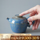萬(wàn)仟堂（Edenus）名家茶壺 禹州鈞窯功夫茶具泡茶壺陶瓷手工原礦單壺送禮盒 滄海壺 孔雀藍釉 約140ml