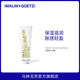Malin+Goetz泛醇護手霜b5佛手柑味質感輕盈保濕順滑好吸收 馬林狗子護手霜