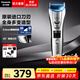 松下（Panasonic）電動(dòng)理發(fā)器家庭用成人兒童電推子便攜嬰兒剃發(fā)器快充專(zhuān)業(yè)理發(fā)工具充插電兩用全身水洗 禮盒裝【38段高精長(cháng)度調節】WGB8A
