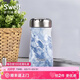 S'WELL藍色花崗巖系列保溫杯子高顏值男女不銹鋼水杯情侶保冷杯高檔禮物 【寬口瓶】藍色花崗巖350ml