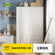 宜家（IKEA）穆斯肯雙門(mén)簡(jiǎn)易衣柜現代簡(jiǎn)約家用臥室柜子小戶(hù)型出租房用 白色