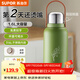 蘇泊爾（SUPOR）保溫杯大容量女生2026新款不銹鋼水杯子泡茶戶(hù)外保溫水杯大肚杯 青草綠1600ml【送杯刷+杯貼】