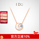 I Do【現貨閃發(fā)】星芒系列18K金鉆石項鏈女生日情人節禮物送女友老婆 送禮悅己 18K金/3分/鏈長(cháng)45cm