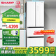SHARP夏普法式多門(mén)冰箱四開(kāi)門(mén)電冰箱 風(fēng)冷無(wú)霜 變頻節能 327L家用大容量帶變溫室玻璃面板以舊換新補貼 白色彩晶玻璃面板BCD-327WFXE-W
