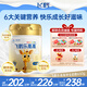 飛鶴樂(lè )高高學(xué)生成長(cháng)奶粉650g乳鐵蛋白高鈣賴(lài)氨酸青少年6-15歲