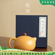 陶羽黃段泥紫砂鳳鳴壺西施壺大容量泡茶壺中式功夫茶具家用茶壺單壺 黃段泥紫砂·鳳鳴西施壺
