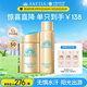 安熱沙（Anessa）防曬套裝小金瓶防曬霜60ml+防曬噴霧60g防水防汗京東自營(yíng)女神節