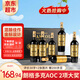 卡露傳奇法國進(jìn)口紅酒14度朗格多克AOC干紅葡萄酒750ml*6瓶整箱禮盒裝送禮