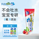 sanita-denti韓國進(jìn)口莎卡嬰兒牙膏50g 寶寶嬰幼兒童無(wú)氟0-3歲吞咽非食品
