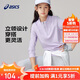 亞瑟士（asics）童裝春秋薄款拉鏈針織T恤吸濕速干運動(dòng)舒適內搭