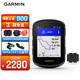 佳明（GARMIN）Edge540精英版自行車(chē)騎行碼表+第二代踏頻傳感器