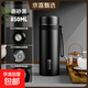 316不銹鋼保溫杯子便攜大容量保溫壺車(chē)載水杯帶茶隔茶杯禮物新年 榮耀黑850ML【帶茶隔+回流蓋+提手】耐用