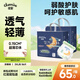 佳嬰氧氣森林夜用拉拉褲3XL碼56片(15-22KG)尿褲嬰兒尿不濕防漏夜用
