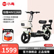 小鳥(niǎo)新新國標48V電動(dòng)自行車(chē)國鐵 男女士通勤代步兩輪電動(dòng)車(chē)簡(jiǎn)易輕便電瓶車(chē) 國鐵綠色/上牌無(wú)需駕照