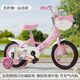 萌寶龍兒童自行車(chē)3-6歲男孩兩輪腳踏車(chē)女孩子童車(chē)2-8歲男童女童初學(xué)單車(chē) 芭比粉【非折疊/運動(dòng)款】+騎行禮包 12寸80-100cm適合2-4歲寶寶