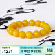 名珀世家蜜蠟手串男女款老蜜蠟單圈雞油黃手鏈琥珀蜜蠟生日禮物 約11mm