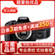 佳能/Canon 500D 600D 700D 800D 850D學(xué)生入門(mén)拍照攝像高清旅游 二手單反相機 99新 佳能800D+50 1.8 套機小痰盂 標配