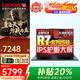 聯(lián)想拯救設計R7游戲本 2026補貼20% 高性能RTX5060獨顯卡 大學(xué)生辦公設計手提建模電競筆記本電腦可選 R7-8745H 32G內存 1T升級 |悅MAX 官方正品 支持驗證|定制升級 滿(mǎn)血