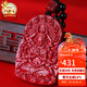 石玥珠寶 高含量紫金朱砂吊墜千手觀(guān)音本命佛護身符項鏈掛件男女士款禮物