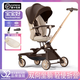 寶寶好V16遛娃神器雙向推行高景觀(guān)避震輕便可折疊可坐可平躺嬰兒手推車(chē) V16C焦糖奶茶+原裝餐盤(pán)