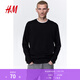 H&M男裝女裝T恤春季時(shí)尚圓領(lǐng)柔軟棉質(zhì)寬松長(cháng)袖上衣打底衫1029317 黑色 M 175/100