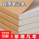 a6便簽本小號草稿本小本子便攜隨身便簽紙A5可撕奶磚草稿本初高中大學(xué)小學(xué)生草稿紙A5皮革pu皮面本 A5型【100張200頁(yè)】黃卡筆記本 4本
