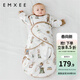 嫚熙（EMXEE）嬰兒睡袋新生兒童寶寶襁褓投降式睡袋防驚跳 多功能葫蘆睡袋 紳士的品格 73cm