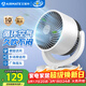 艾美特（AIRMATE）空氣循環(huán)扇家用節能小型落地電風(fēng)扇四季循環(huán)對流換氣桌面小風(fēng)扇大風(fēng)量宿舍臺式搖頭輕音電扇 X28
