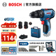 博世（BOSCH） GSB 12V-30無(wú)刷沖擊鉆12V鋰電充電式電鉆手電鉆電動(dòng)螺絲刀 GSB 12V-30 +33支附件套裝