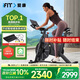 愛(ài)康（iFIT）動(dòng)感單車(chē)家用健身車(chē) 運動(dòng)單車(chē)室內健身器材40122/CX 送貨安裝-有好禮