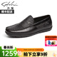沙馳男鞋高檔真皮頭層牛皮鴕鳥(niǎo)皮輕便高檔豆豆鞋一腳蹬休閑皮鞋 黑色（402322262Z） 41 歐碼（國碼42）