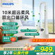 飛利浦（PHILIPS）無(wú)葉電風(fēng)扇 落地扇空氣循環(huán)扇家用直流變頻風(fēng)扇輕音節能臥室客廳塔扇立式電扇 【升級寵物款】升級語(yǔ)音+殺菌凈化+除味濾網(wǎng)