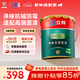 立邦墻面衛士?jì)粑度軣o(wú)添加抗堿防霉環(huán)保內墻乳膠漆15L【底漆】