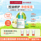 嬌韻詩(shī)myclarins青蘋(píng)果精華30ml祛痘修護肌膚精華女生生日禮物