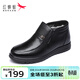 紅蜻蜓男鞋新品商務(wù)休閑保暖男棉鞋加絨舒適爸爸鞋羊毛皮鞋WTD72721 加絨黑色 42