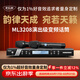 麥樂(lè )迪ML3208無(wú)線(xiàn)k歌麥克風(fēng)U段一拖二話(huà)筒無(wú)線(xiàn)UHF高保真防嘯叫家庭K歌ktv唱歌舞臺主持會(huì )議演出麥克風(fēng) ML3208防嘯叫演出級變頻話(huà)筒