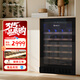 VINOPRO紅酒柜恒溫酒柜 嵌入式 壓縮機風(fēng)冷家用靜音小型實(shí)木葡萄酒冷藏柜 BU-145丨單溫區+定頻款+獨嵌兩用 46瓶