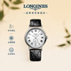浪琴（LONGINES）瑞士手表 時(shí)尚系列 男士皮帶機械表L49044112