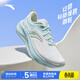 安踏（ANTA）逸塵女鞋運動(dòng)鞋入門(mén)級加厚緩震中底跑步鞋舒適透氣學(xué)生體育課用鞋 紙莎白/冰晶綠-4 38 (235mm)