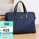 高爾夫GOLF商務(wù)公文包男時(shí)尚錦綸防潑水大容量手提包多功能橫款單肩斜挎休閑男包5I568364J藍配黑