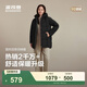 波司登（BOSIDENG）新款羽絨服女中長(cháng)款連帽90絨休閑百搭送父母外套B250245122 黑色|8056 S 160/84A 體重約110-130斤
