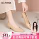 達芙妮裸色高跟鞋女2026新款春季氣質(zhì)法式通勤女鞋漆皮淺口尖頭單鞋女 裸色【4cm跟高】 37