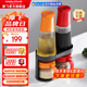 摩飛電器（Morphyrichards）玻璃油壺 調料器皿食用油防漏醋瓶醬油瓶調味瓶家用廚房油瓶套裝 橙紅色 4件套